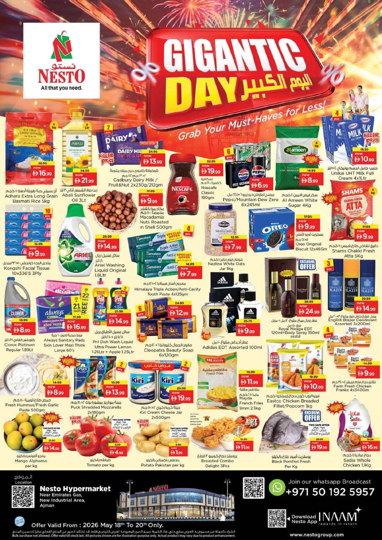 Midweek Deals - New Industrial Area