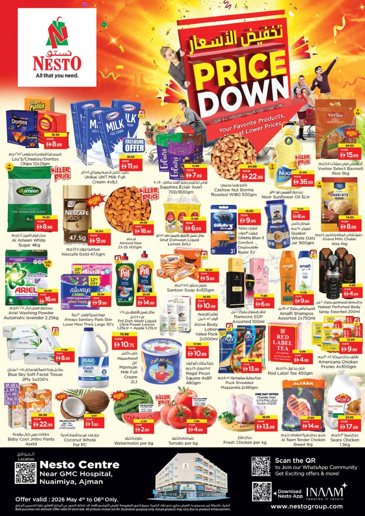 Midweek Deals - Nuaimiya, Ajman