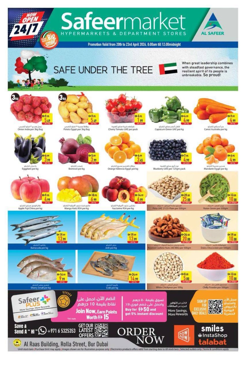 Midweek Deals - Rola Street, Dubai