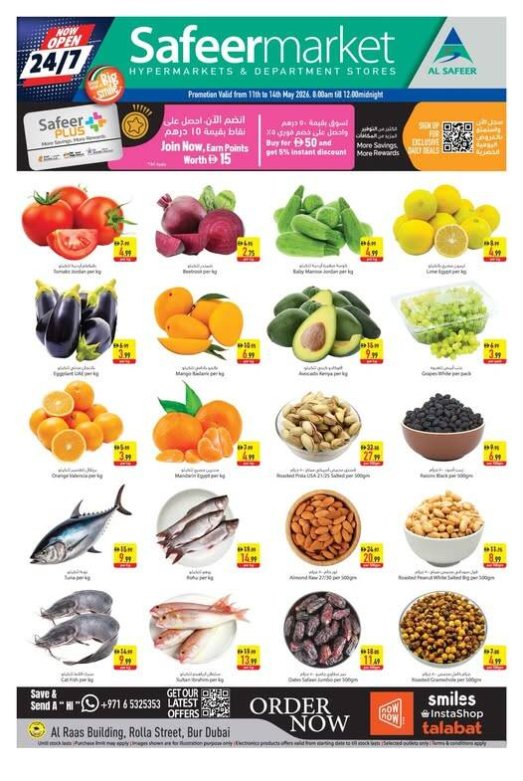 Midweek Deals - Rola Street, Dubai