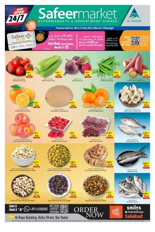 Midweek Deals - Rola Street, Dubai