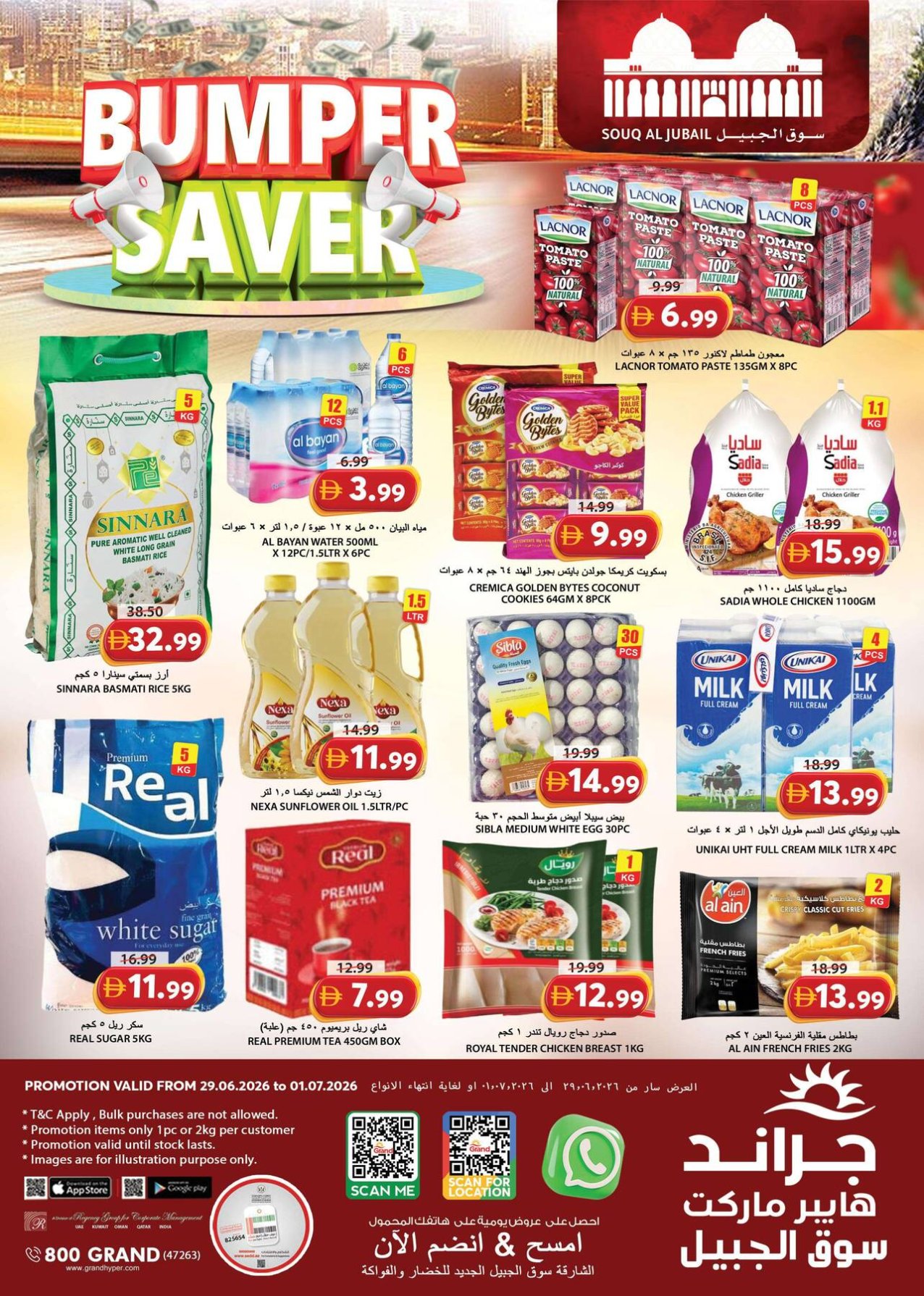 Midweek Deals - Souq Al Jubail, Sharjah