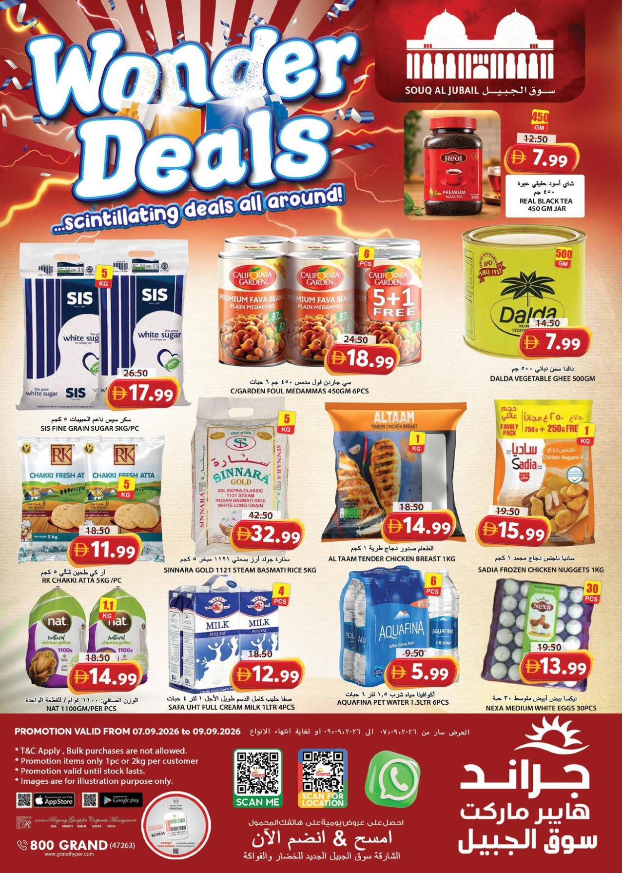 Midweek Deals - Souq Al Jubail, Sharjah