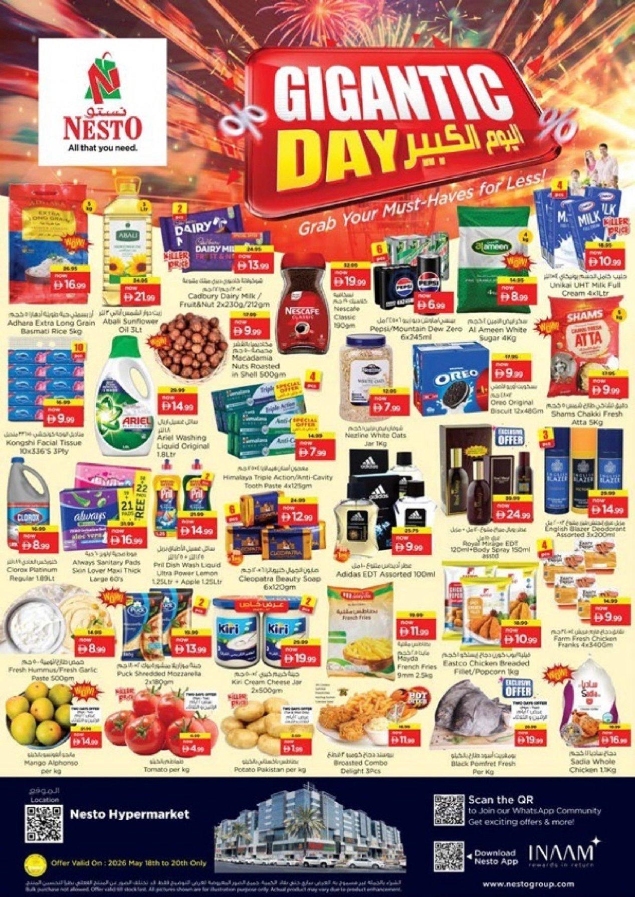 Midweek Deals - Umm Al Quwain