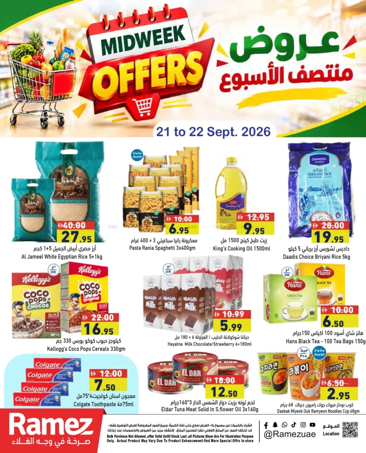 Midweek Offer