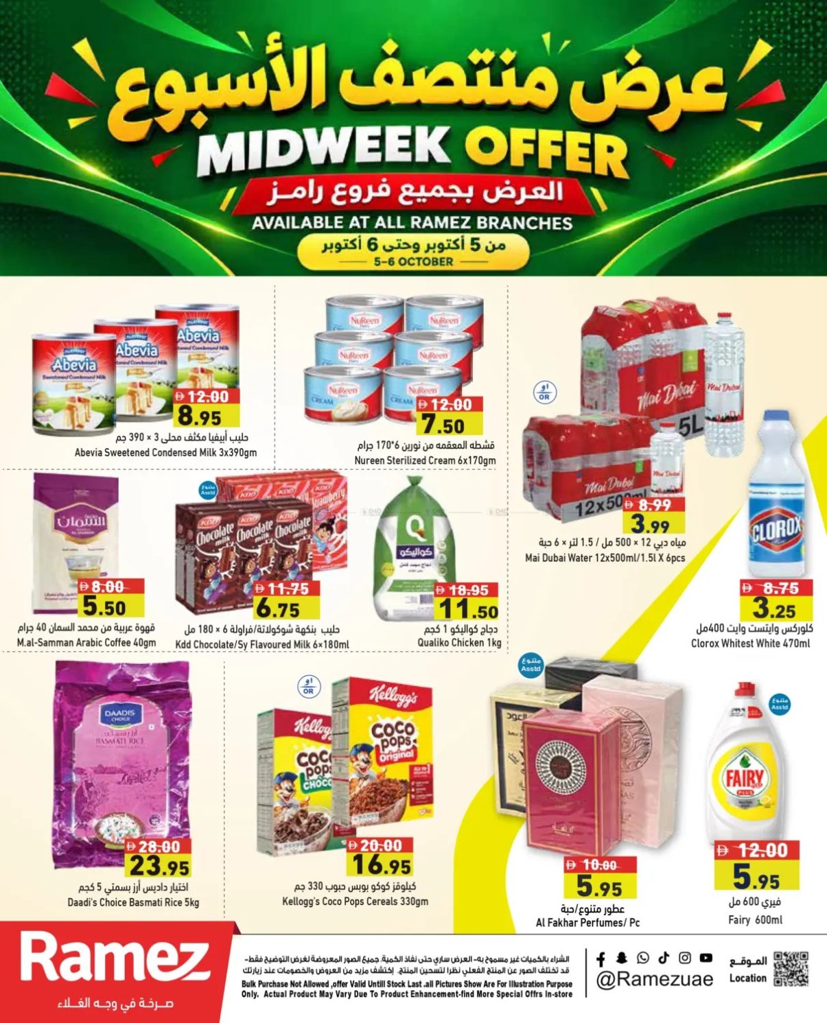 Midweek Offer