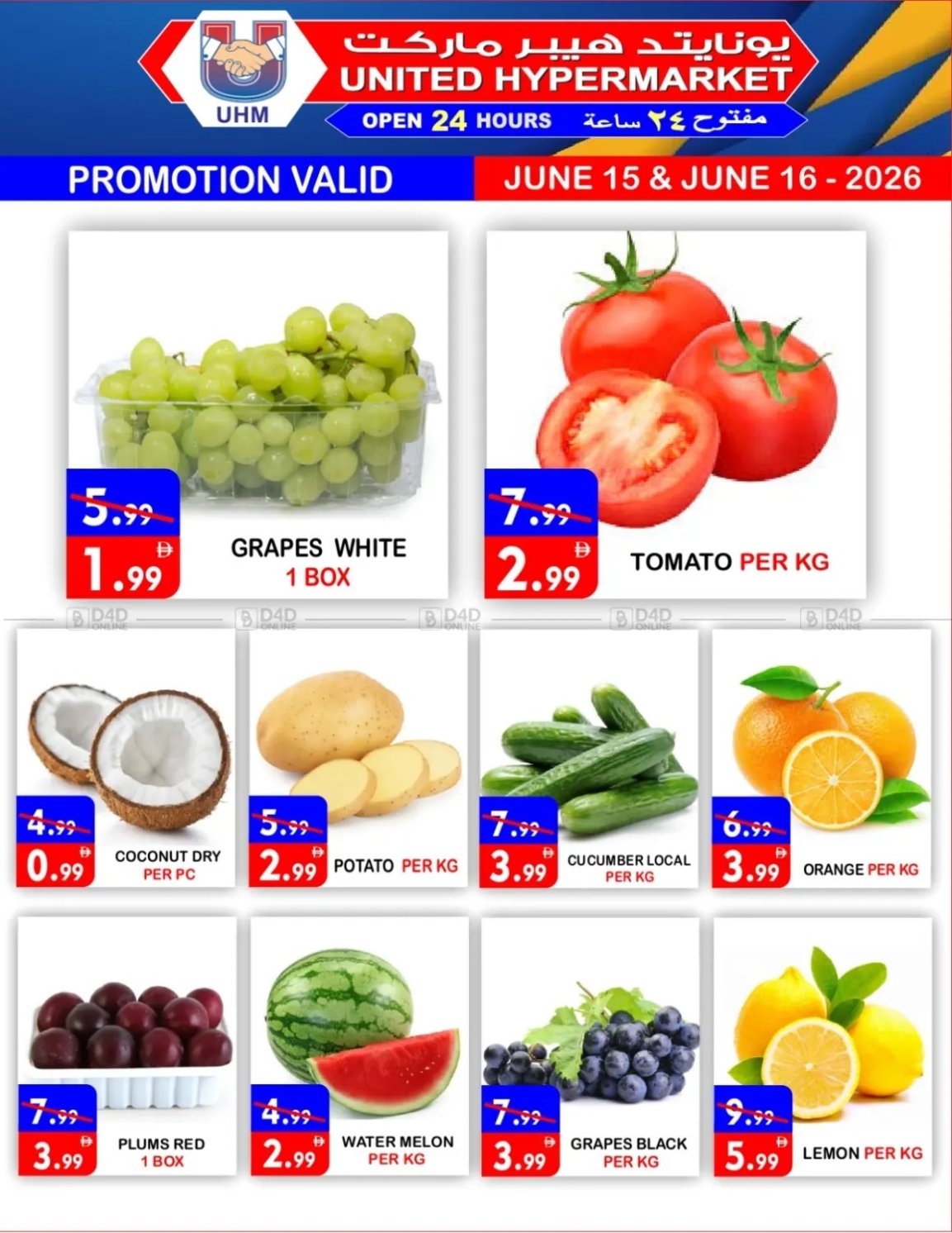 Midweek Offers