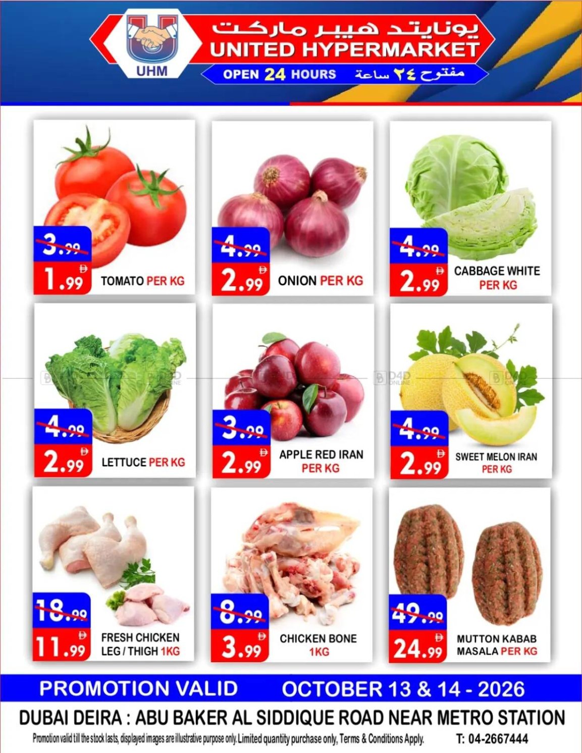 Midweek Offers