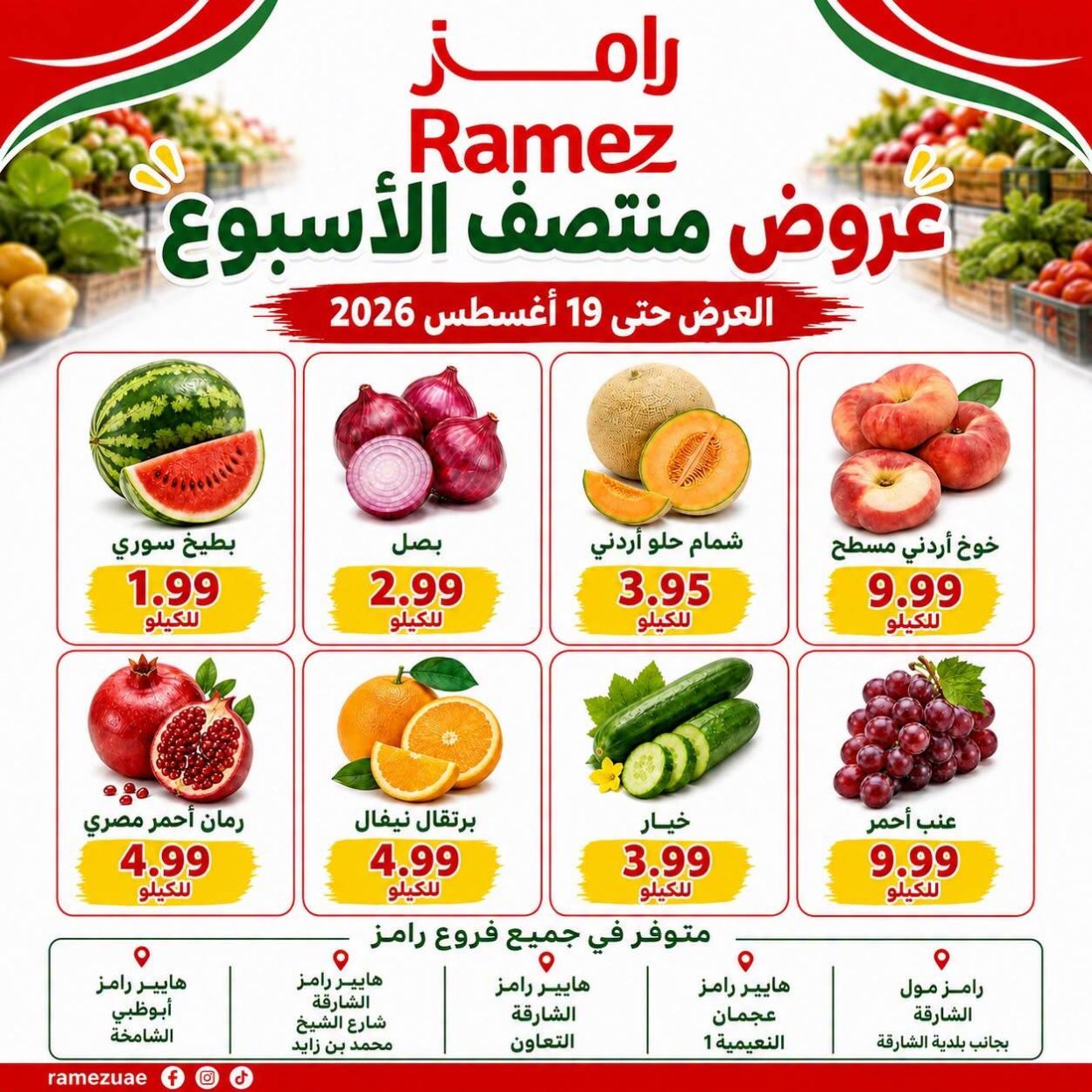 Midweek Offers