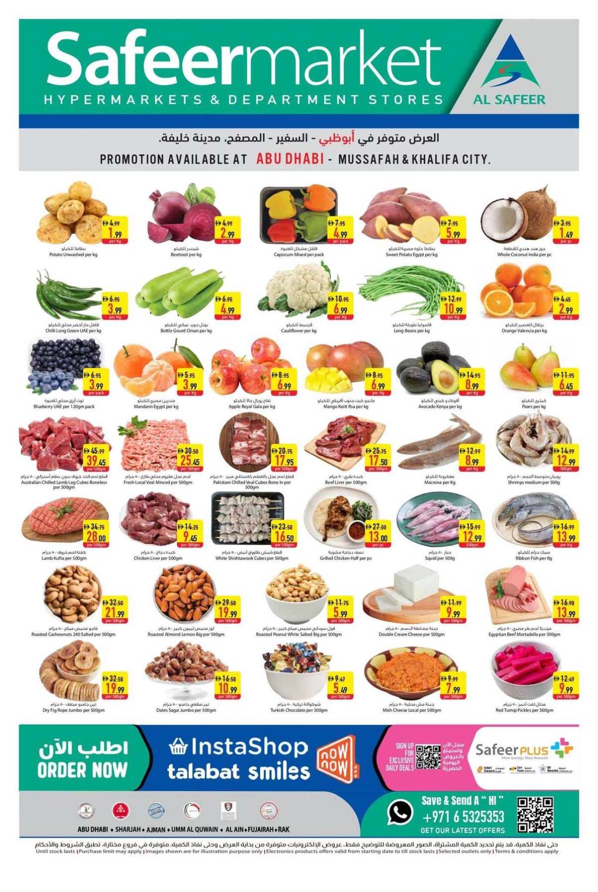 Midweek Offers - Abu Dhabi