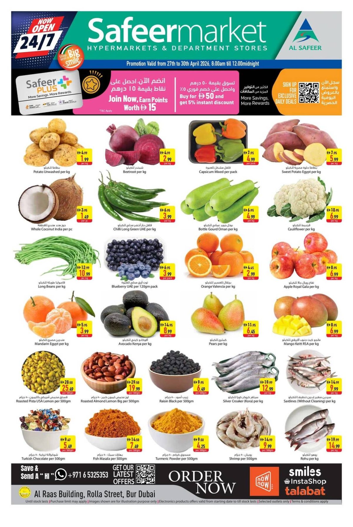 Midweek Offers - Rola Street, Dubai