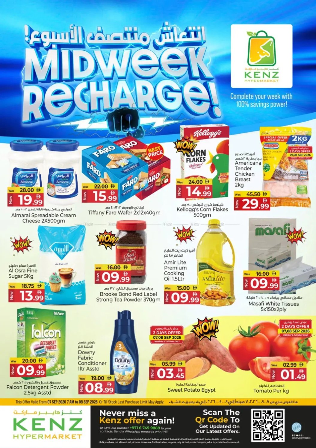 Midweek Recharge