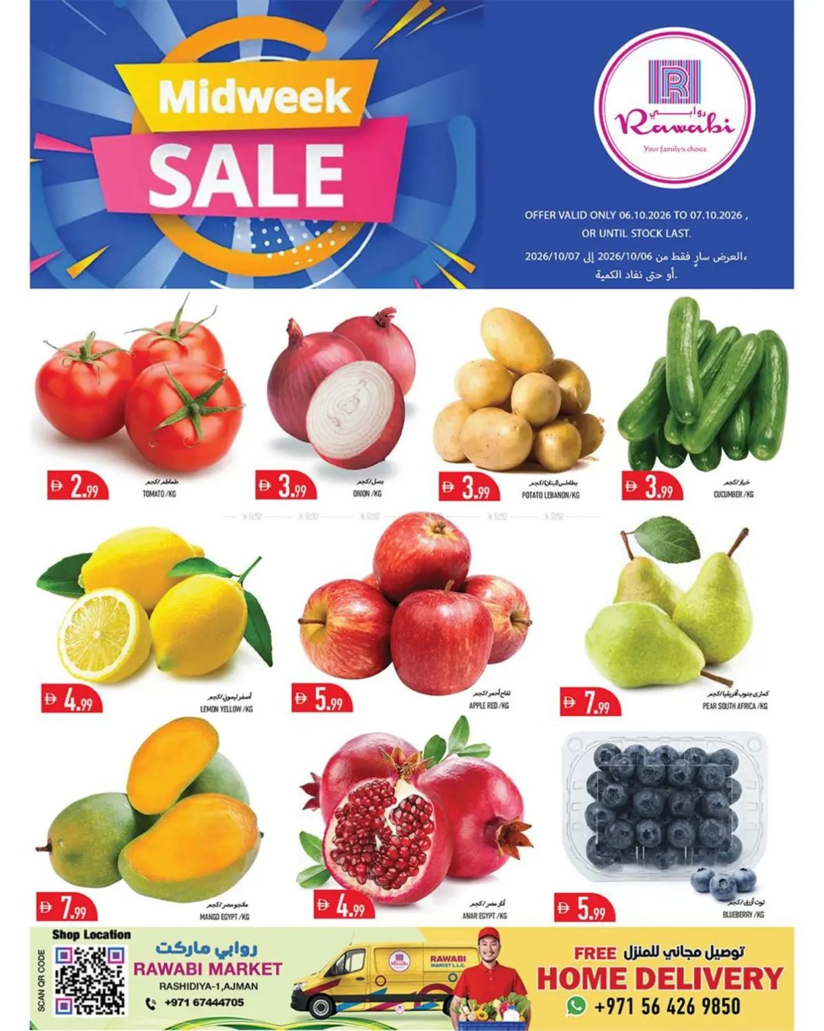 Midweek Sale - Al Rashidiya, Ajman