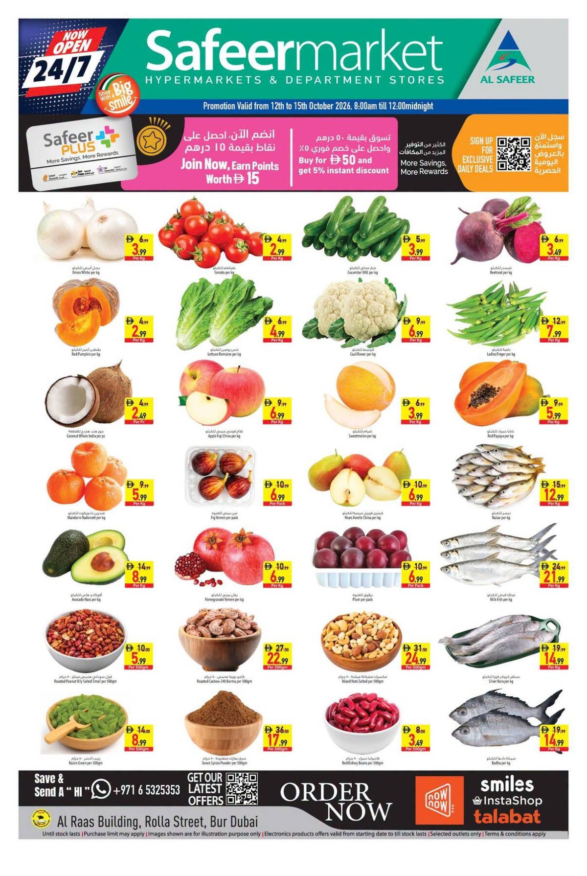 Midweek Saver - Rola Street, Dubai