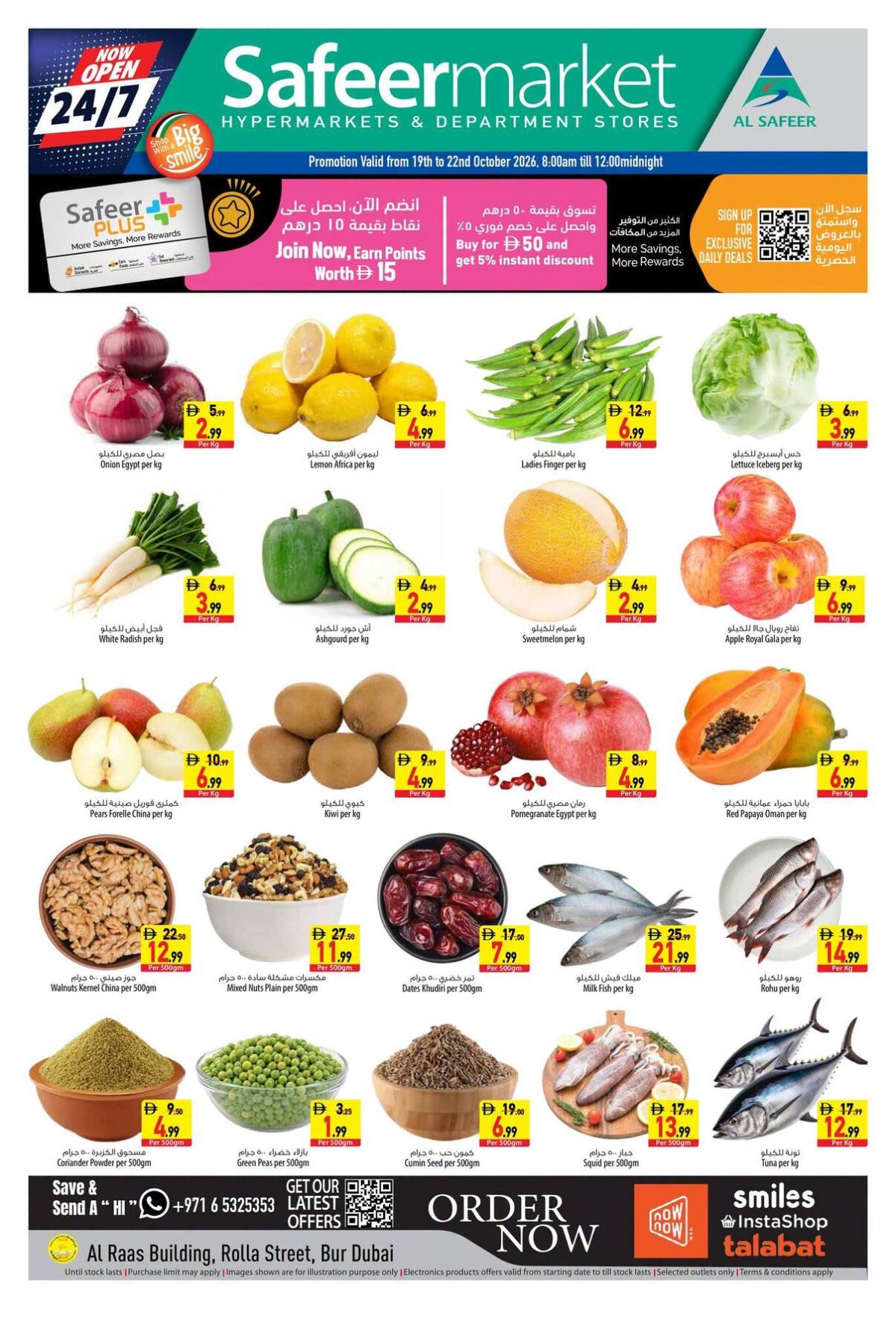 Midweek Saver - Rola Street, Dubai