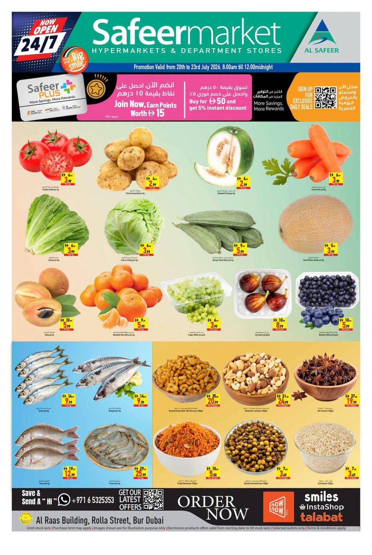 Midweek Saver - Rola Street, Dubai