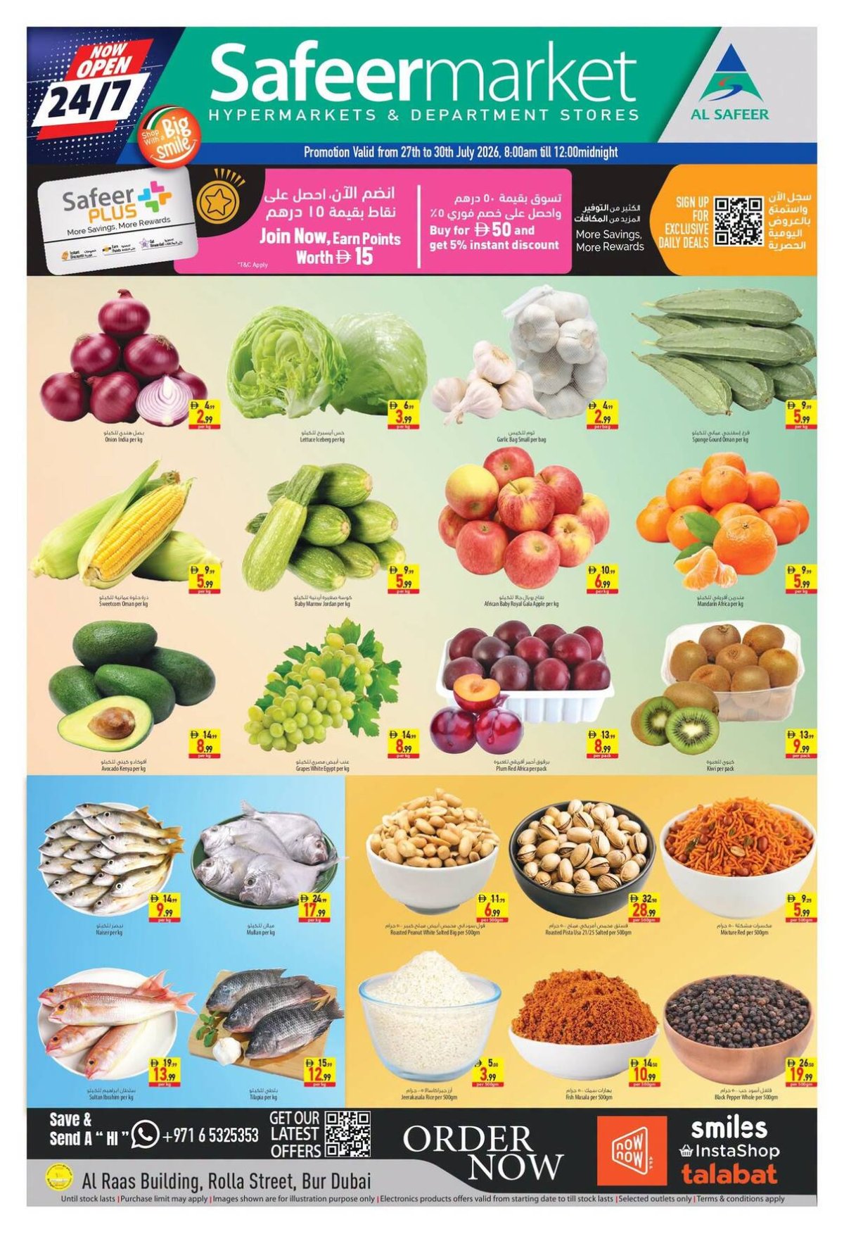 Midweek Saver - Rola Street, Dubai