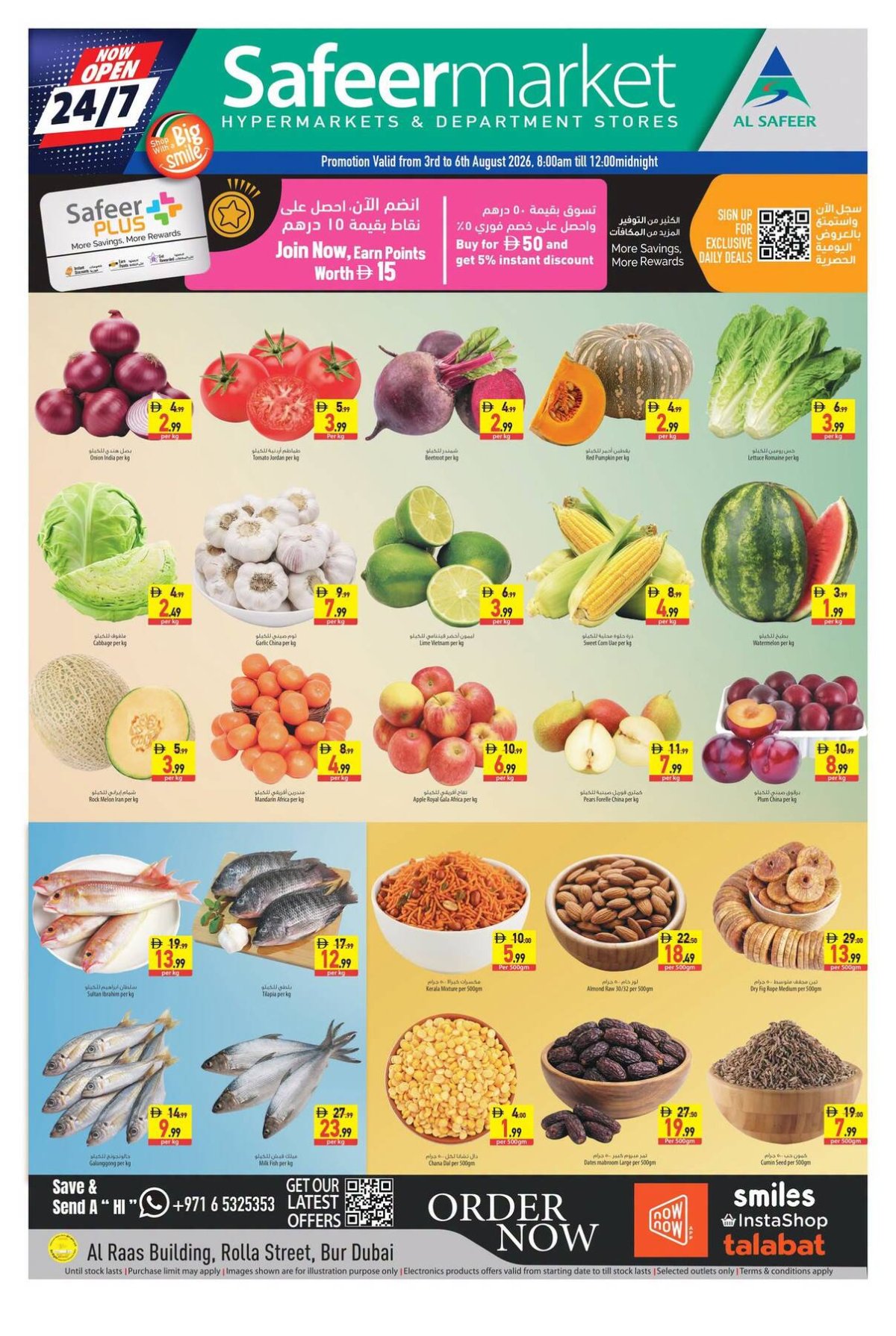 Midweek Saver - Rola Street, Dubai