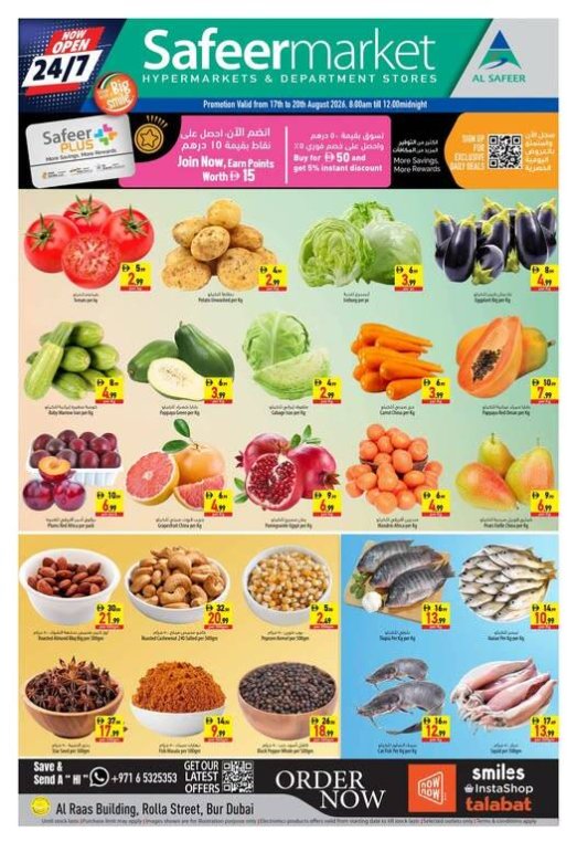 Midweek Saver - Rola Street, Dubai