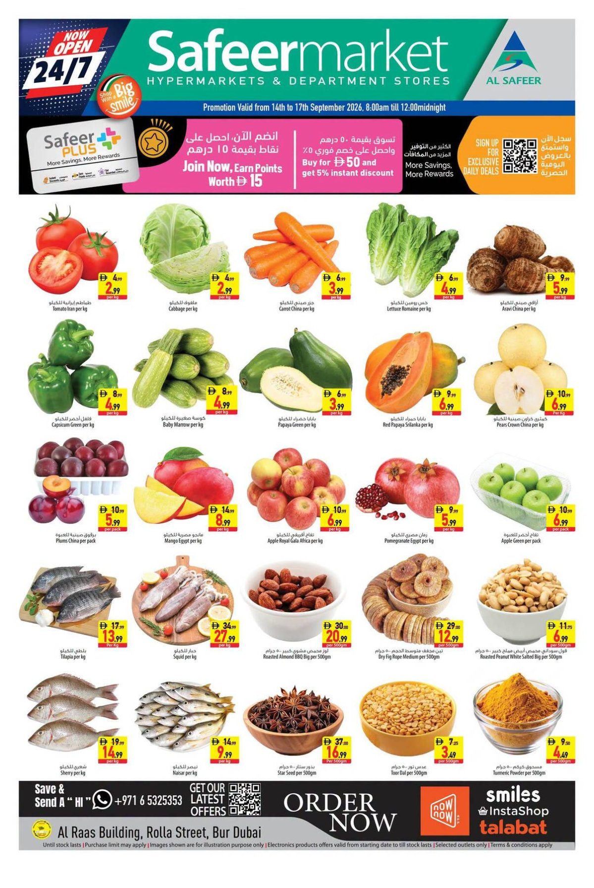 Midweek Saver - Rola Street, Dubai