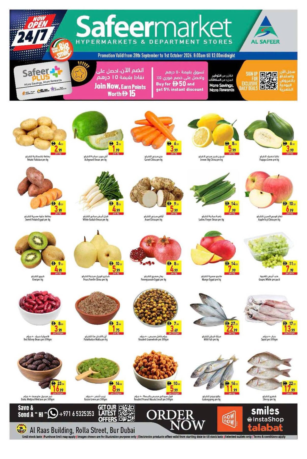 Midweek Saver - Rola Street, Dubai