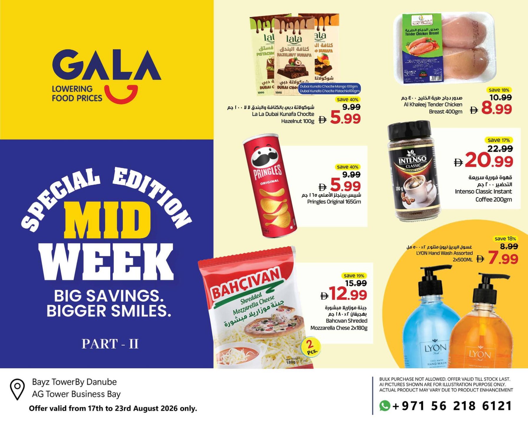 Midweek Special - Dubai