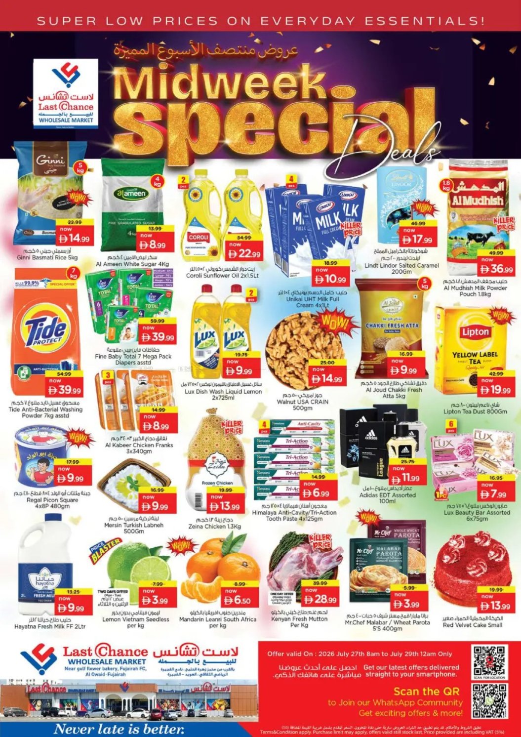 Midweek Special - Fujairah
