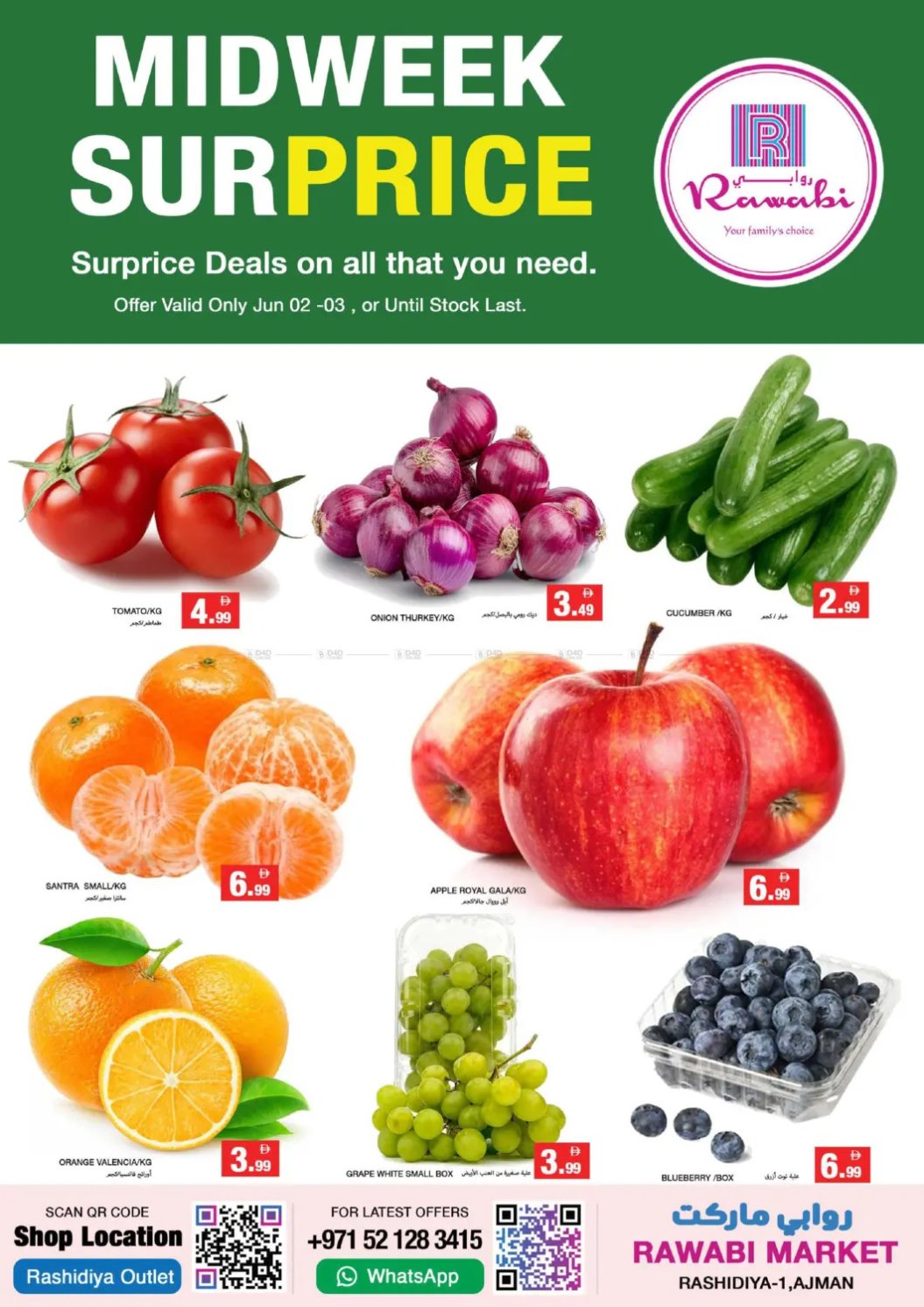 Midweek Super Price - Al Rashidiya, Ajman