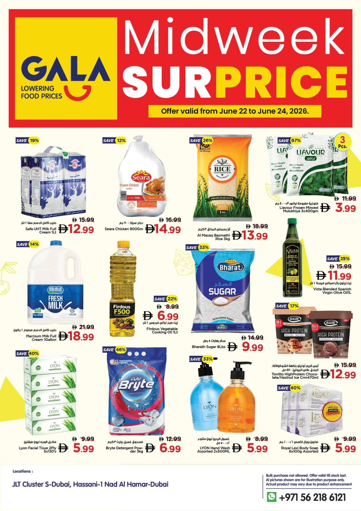Midweek Surprise - Dubai