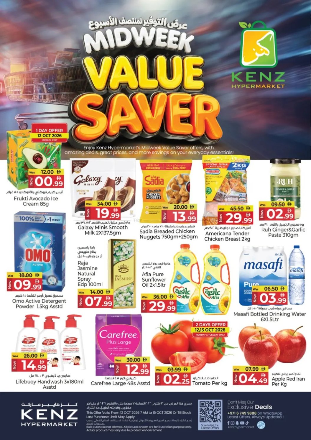 Midweek Value Saver