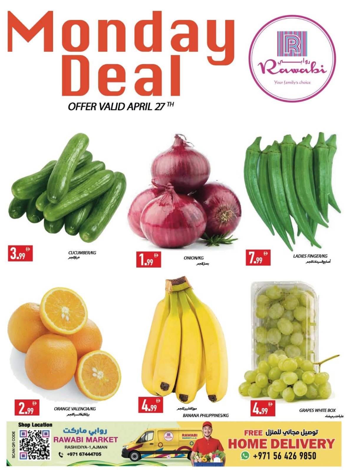 Monday Deal - Al Rashidiya, Ajman