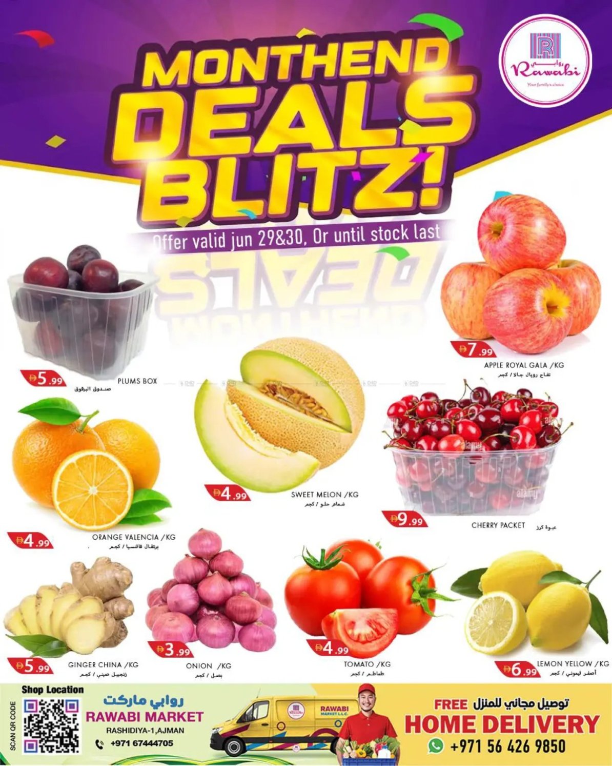 Month End Deals Blitz - Al Rashidiya, Ajman