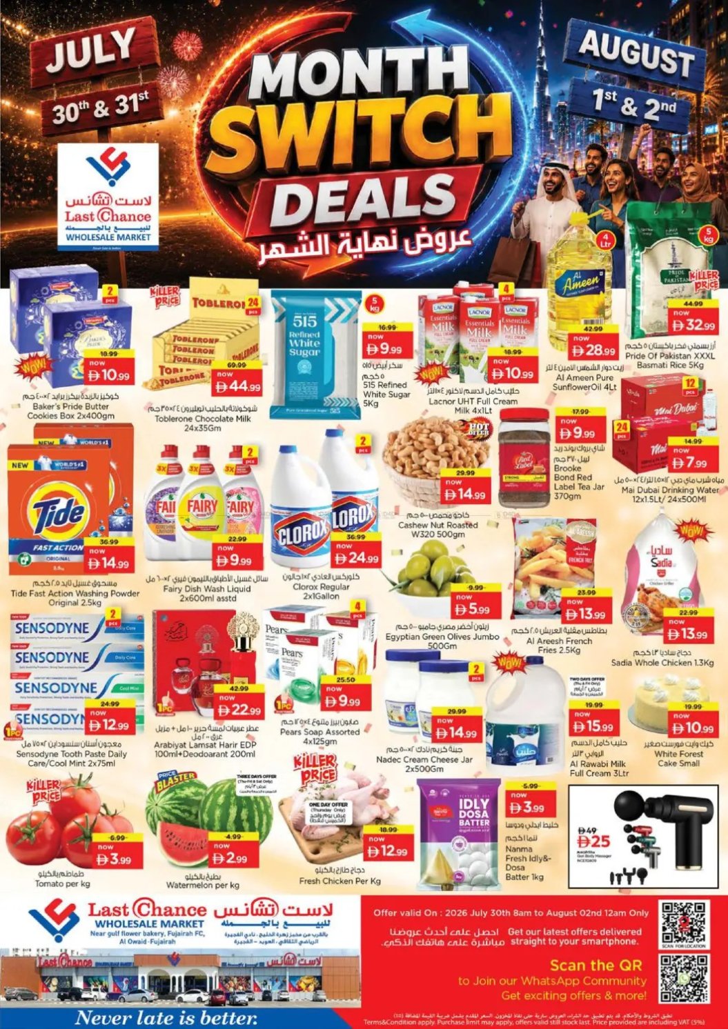 Month Switch Deals - Fujairah