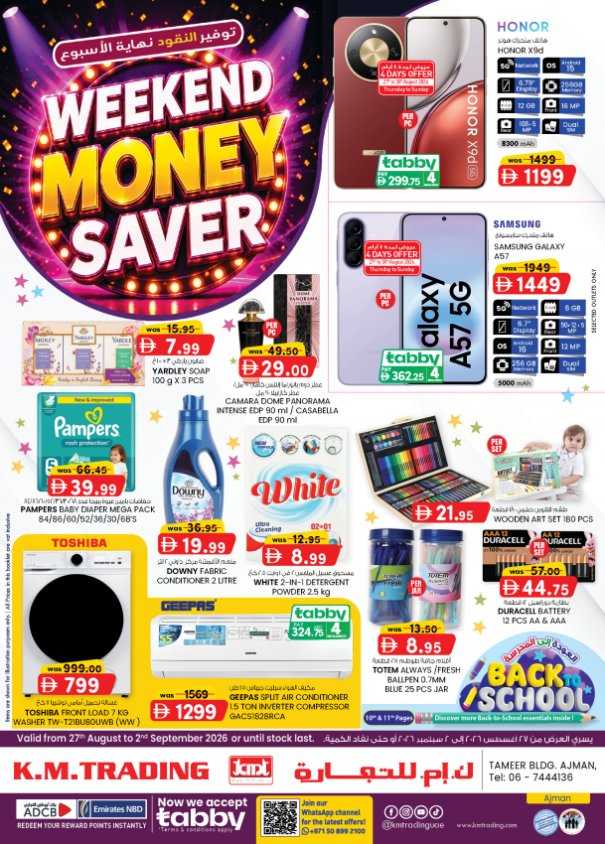 Monthly Money Saver - Ajman