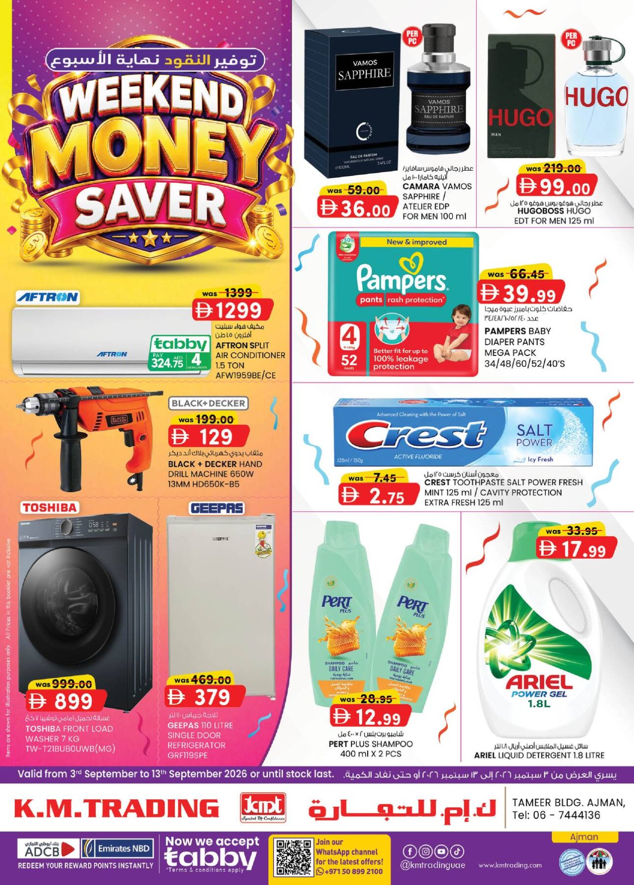 Monthly Money Saver - Ajman