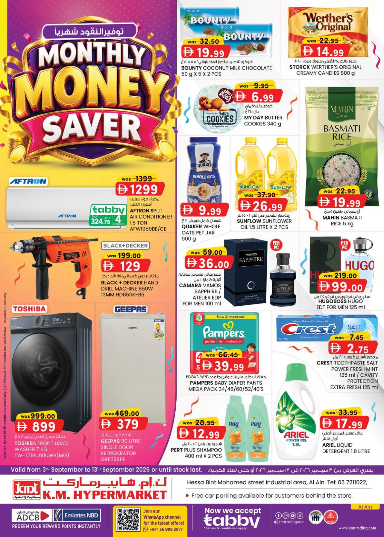 Monthly Money Saver - Industrial Area, Al Ain