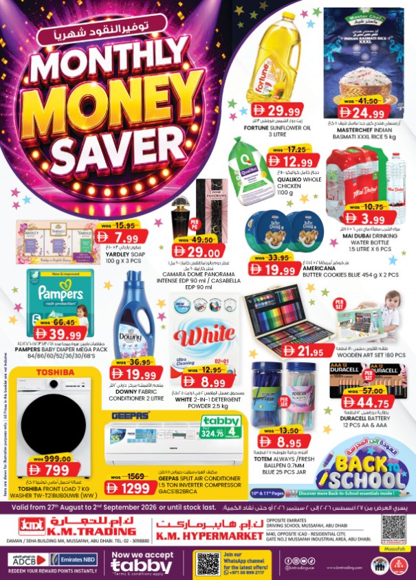 Monthly Money Saver - Mussafah Branches