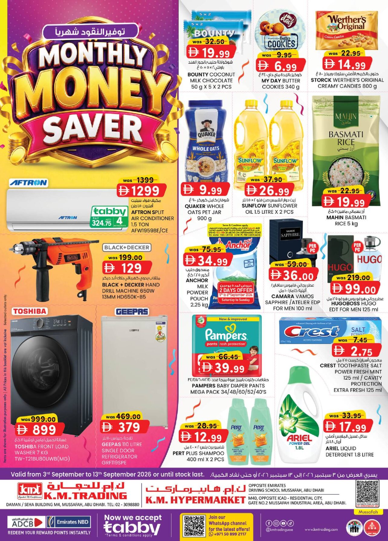 Monthly Money Saver - Mussafah Branches
