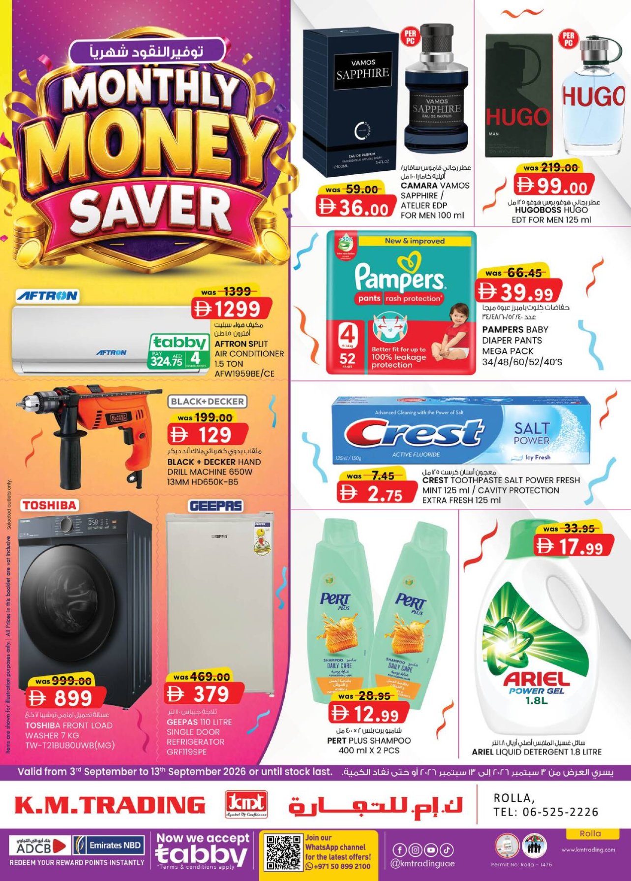 Monthly Money Saver - Rolla, Sharjah
