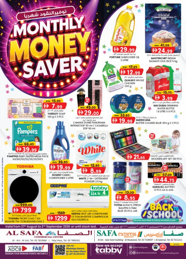 Monthly Money Saver - Safa Hyper Market Al Noud, Al Ain