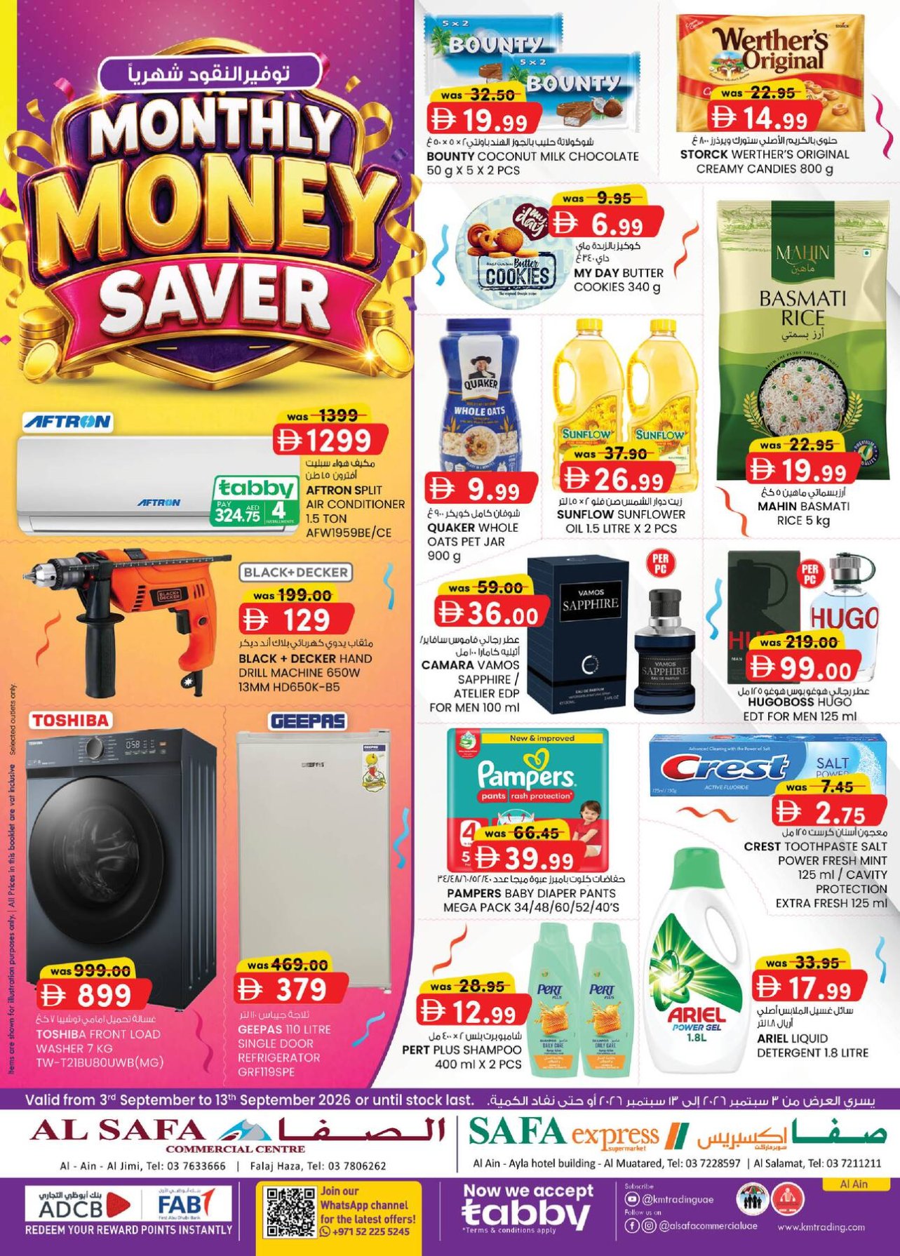 Monthly Money Saver - Safa Hyper Market Al Noud, Al Ain
