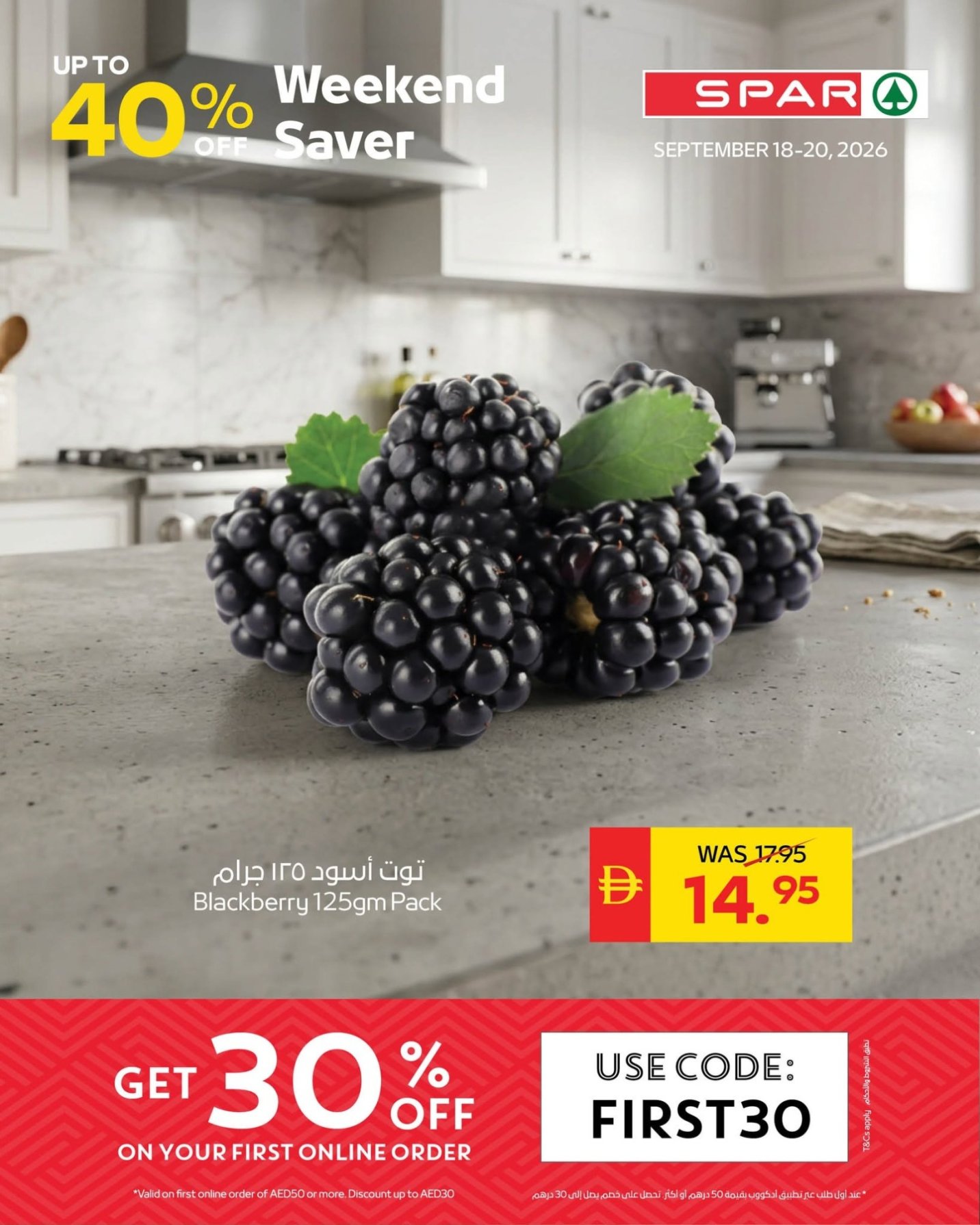 More Savings - Spar