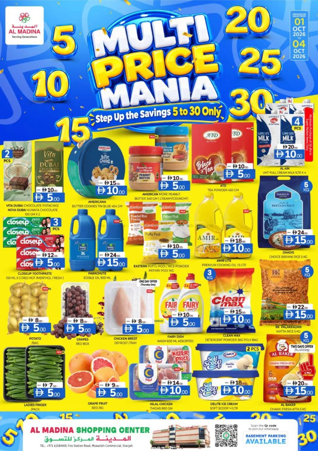 Multi Price Mania - Muwaileh, Sharjah