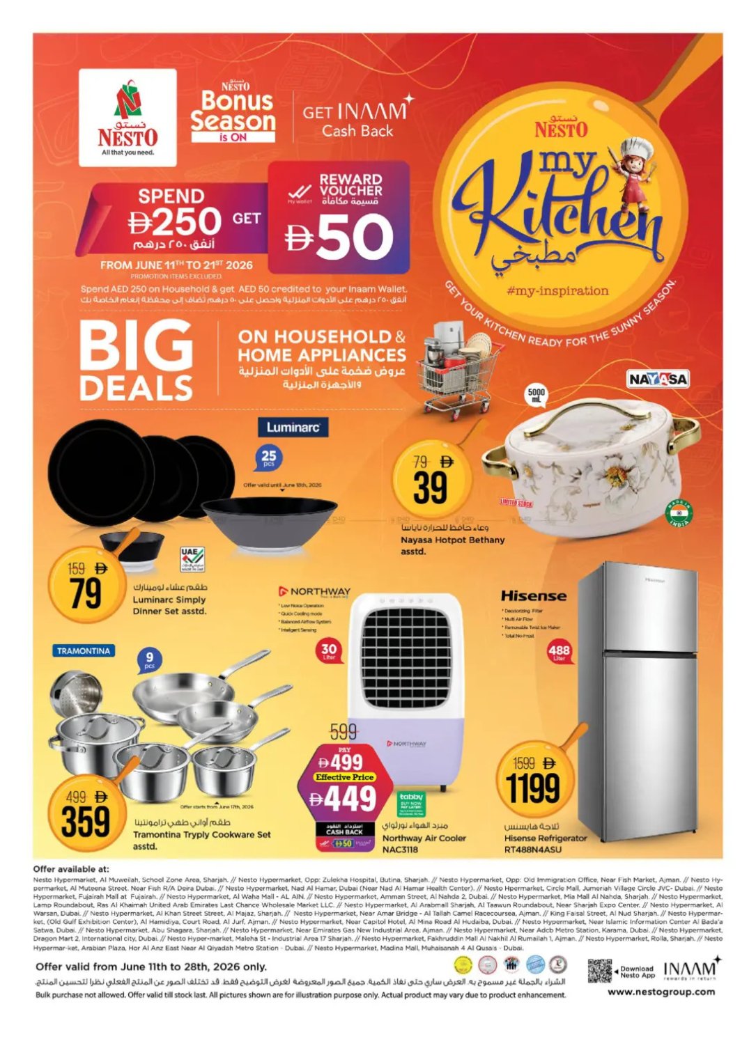 My Kitchen Deals