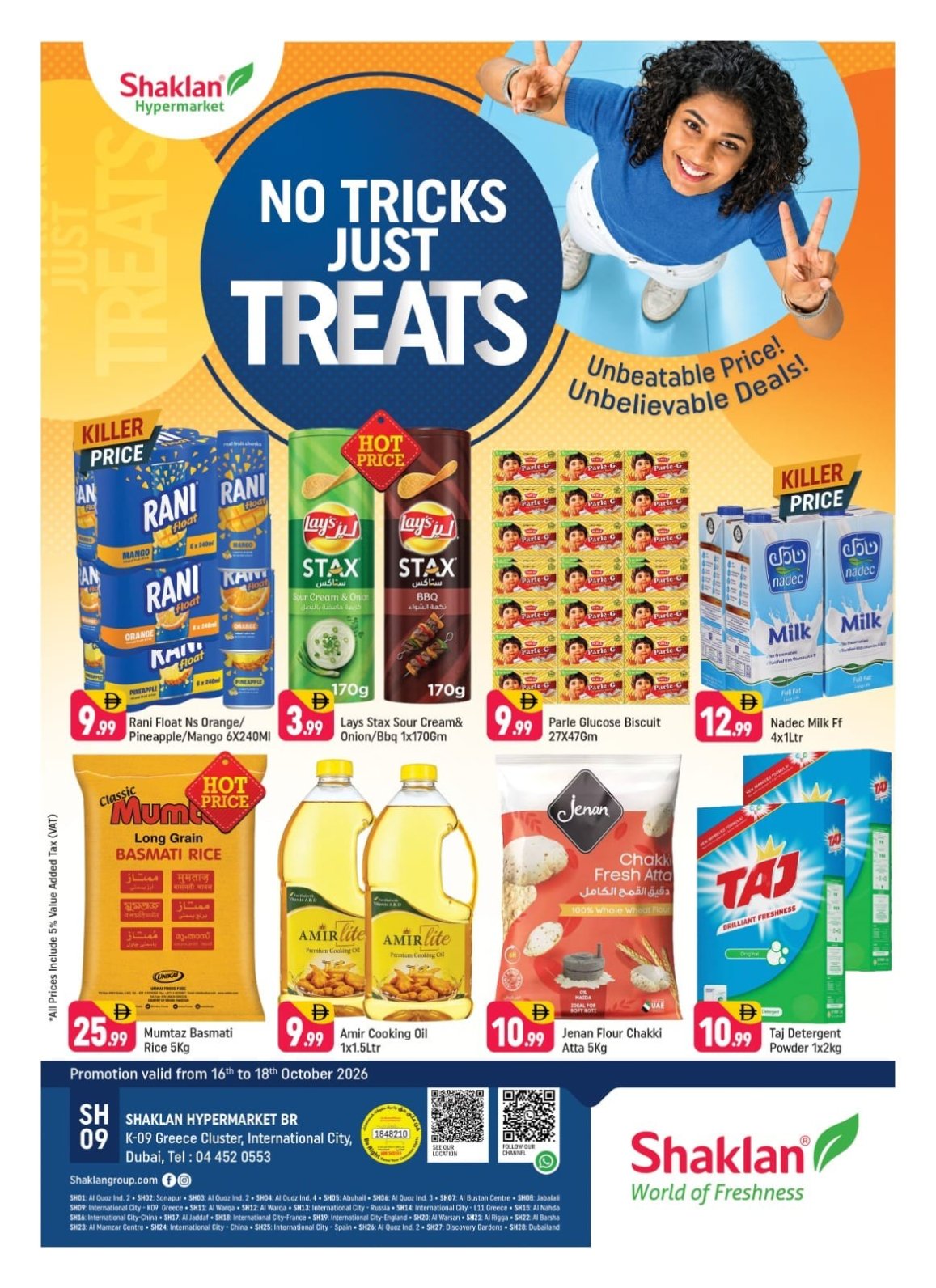 No Tricks Just Treats - K-9, Greece Cluster International City