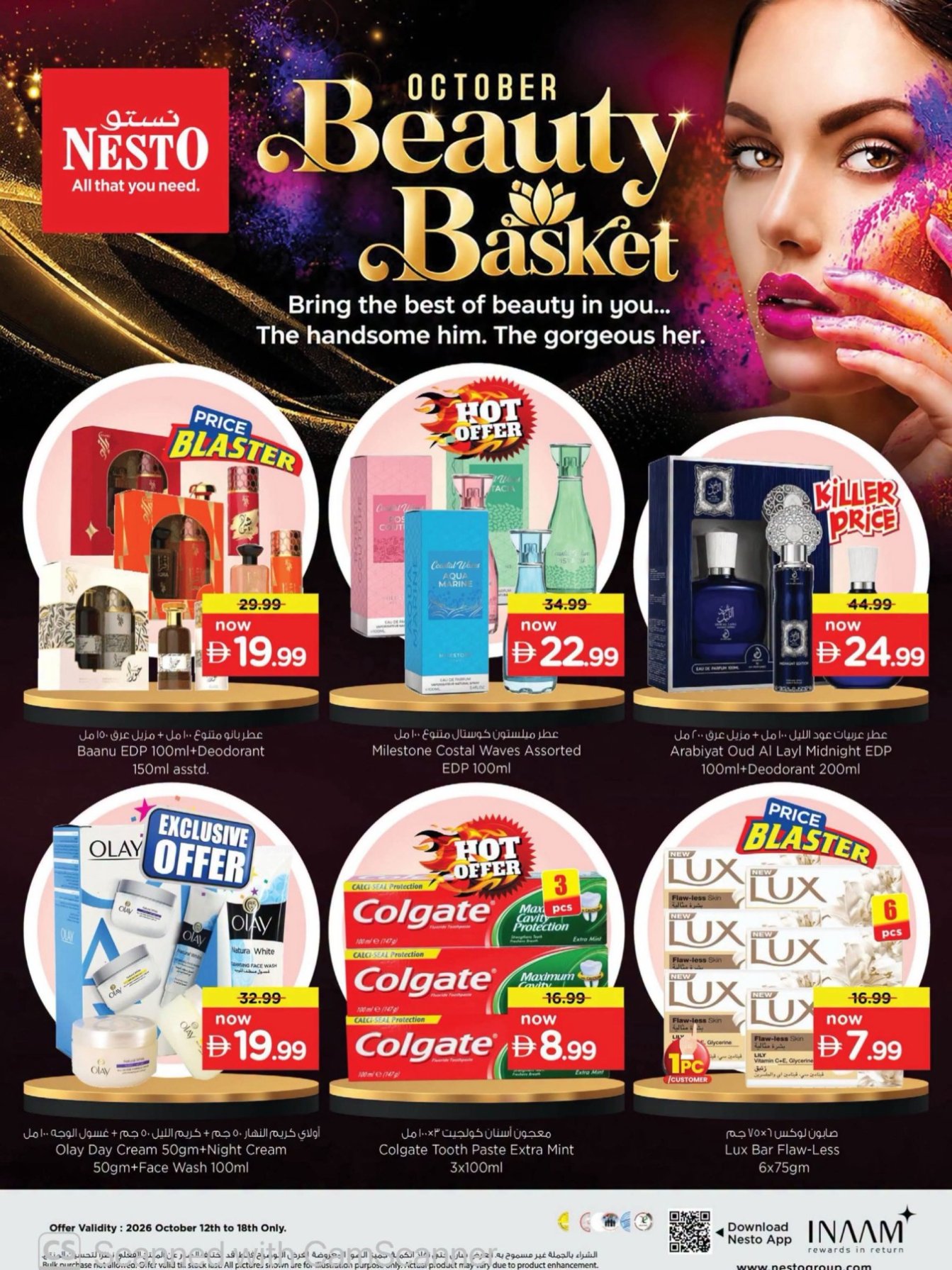 October Beauty Basket