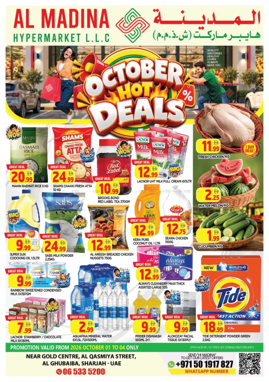 October Hot Deals - Al Ghubaiba