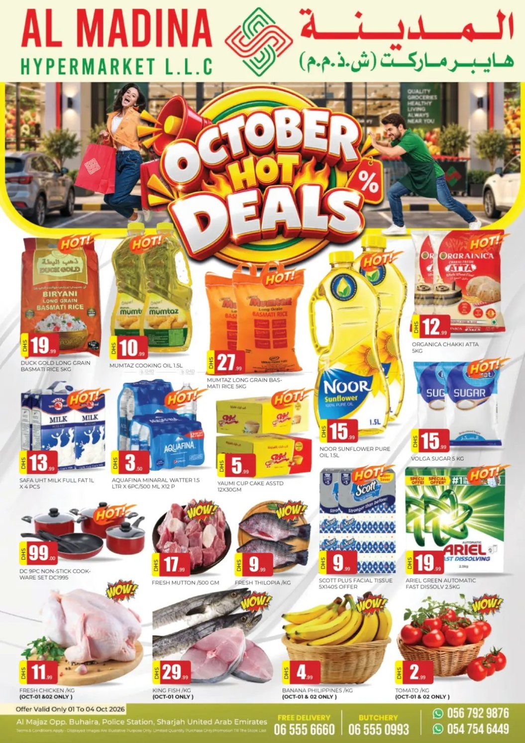 October Hot Deals - Al Majaz, Sharjah
