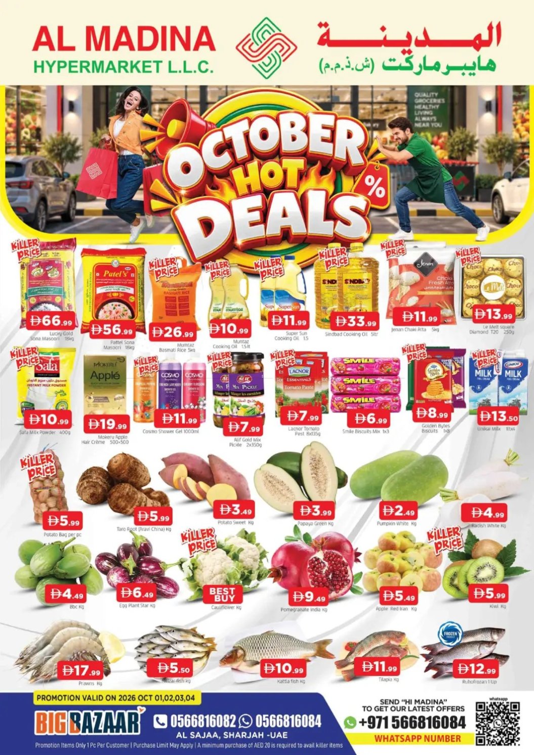 October Hot Deals - Al Sajaa, Sharjah
