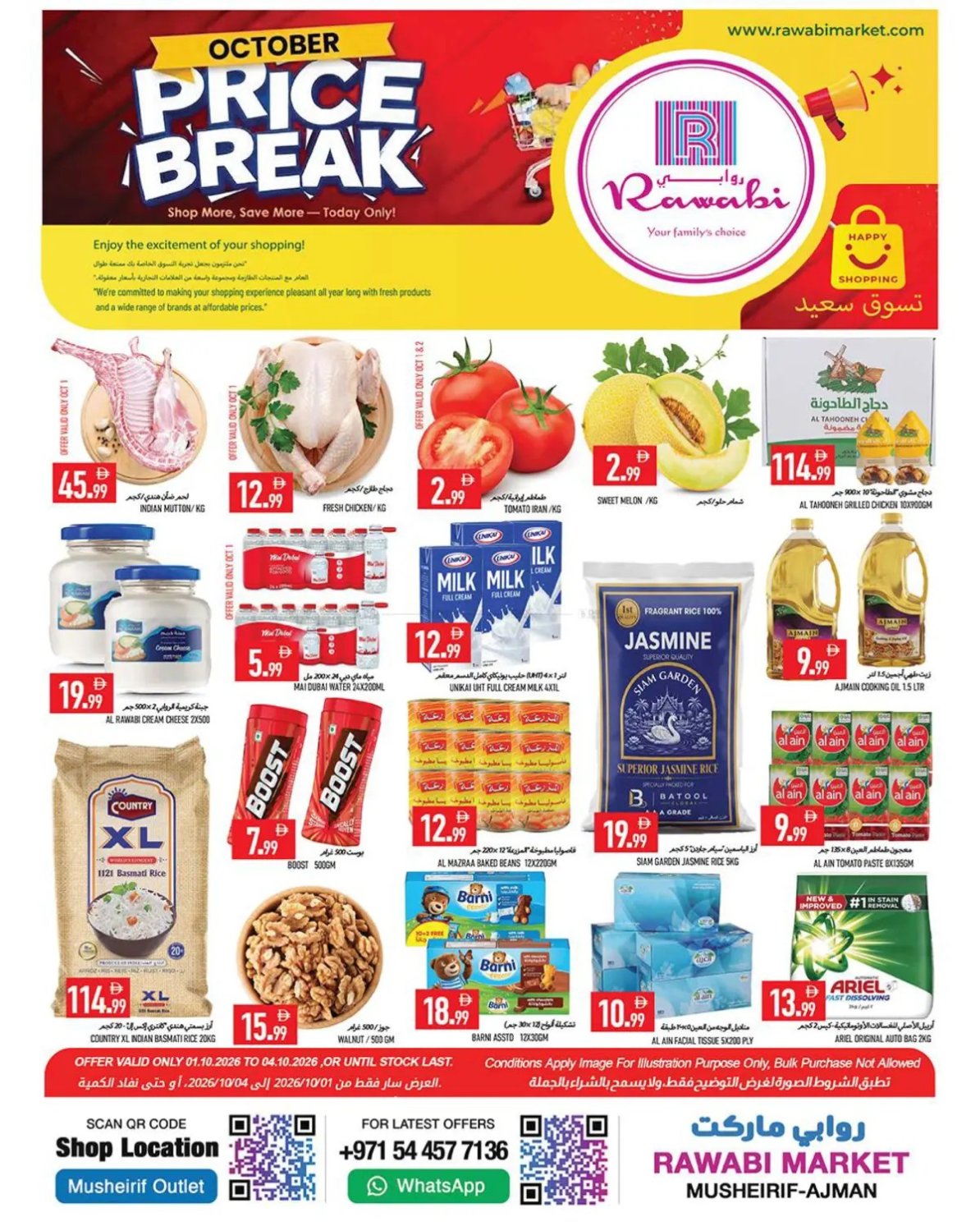 October Price Break - Mushrif, Ajman